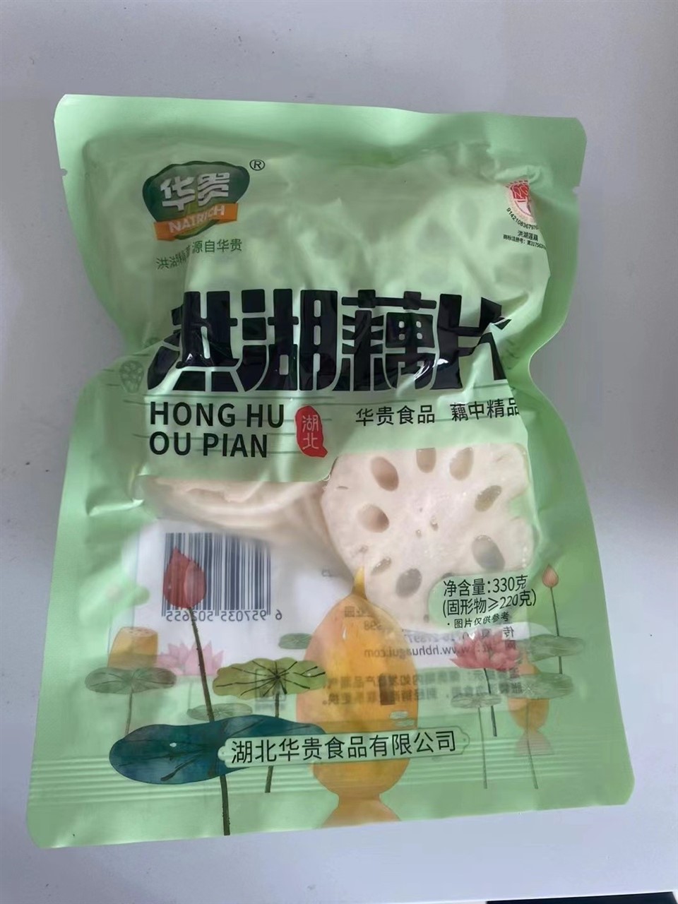 330g Lotus Root Slice factory