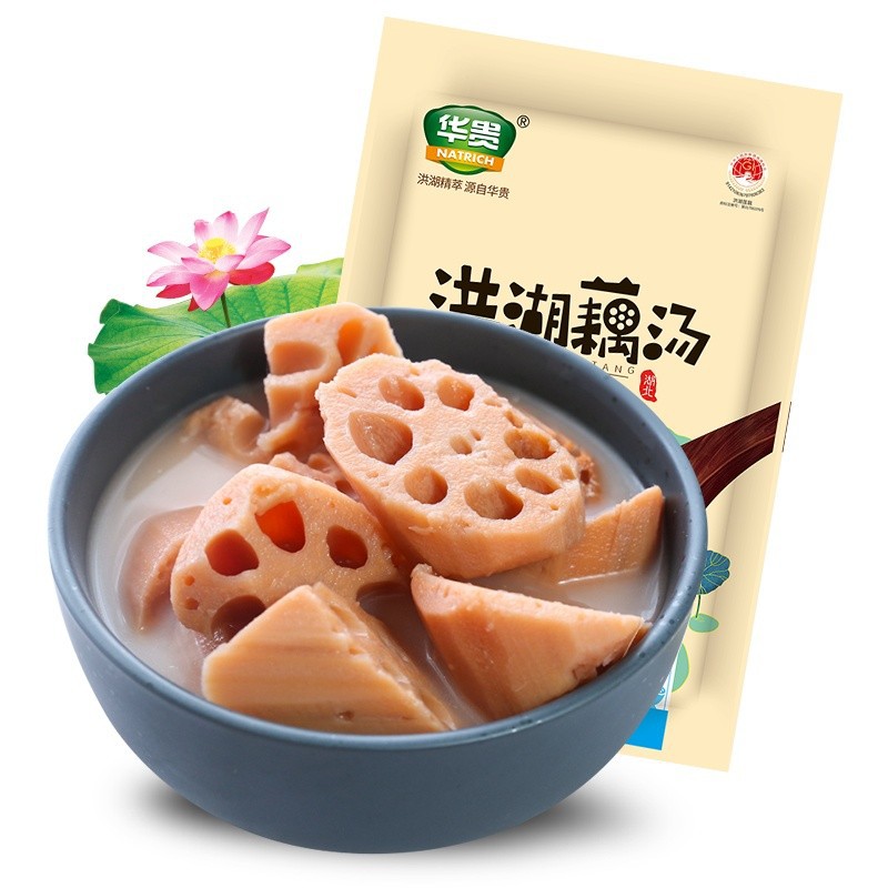 900g Lotus Root Soup suppliers