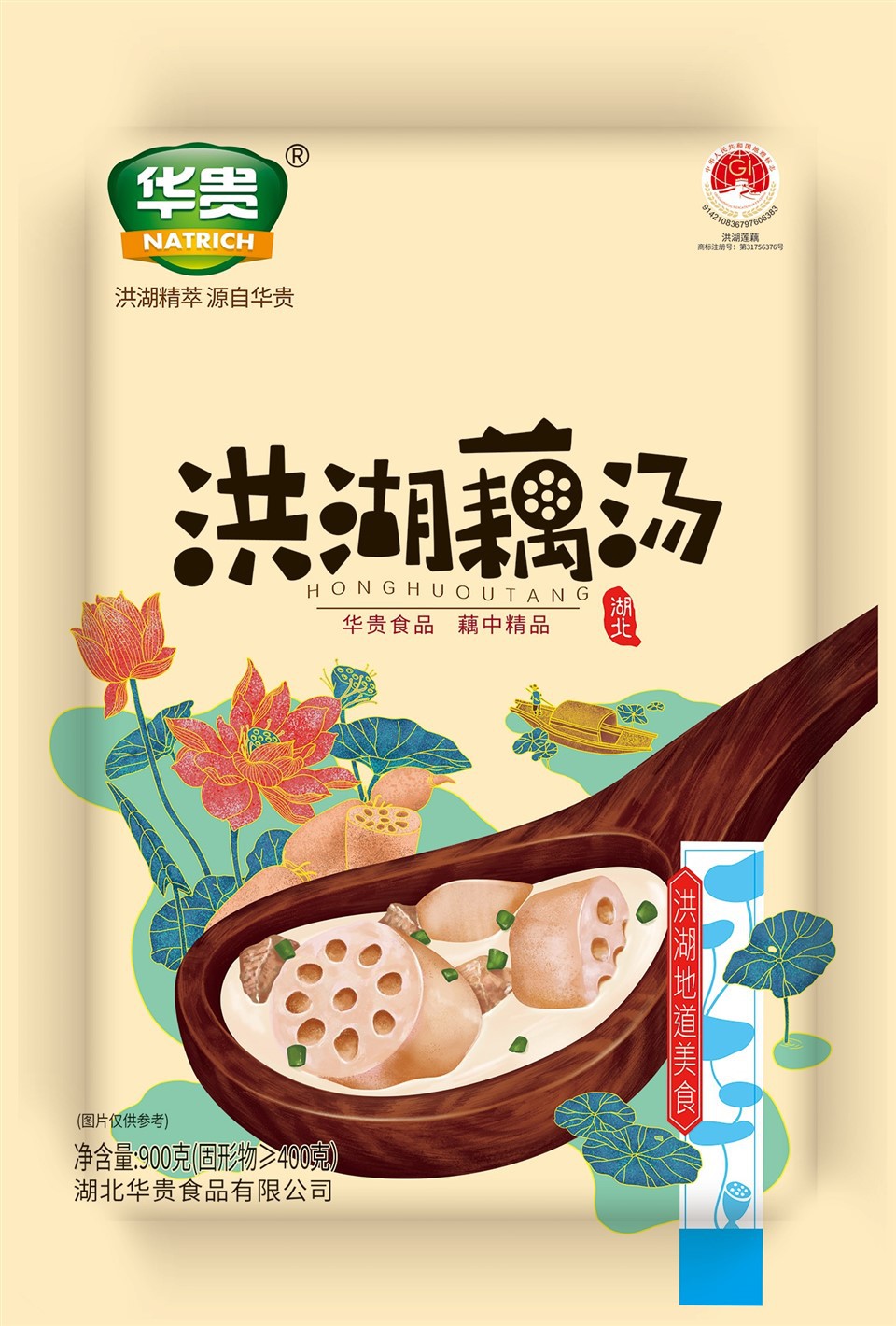 900g Lotus Root Soup